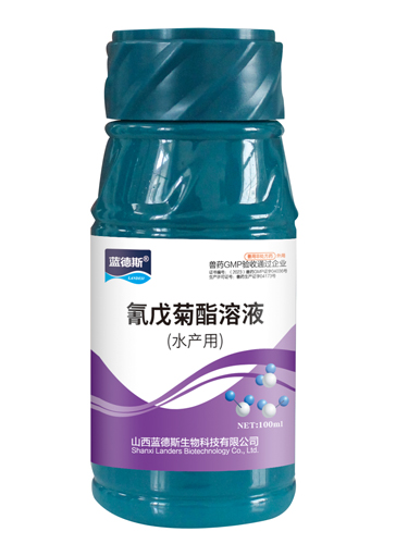 氰戊菊酯溶液(水產用)